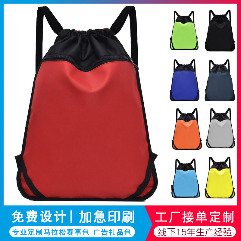 Custom sports bag Waterproof fitness bag Men and women drawstring shoulder bag Student school bag Basketball bag Football training bag