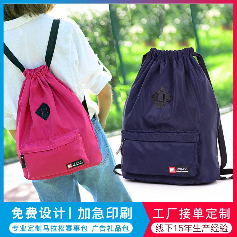 Custom Drawing Rope Bag 567 Number of basketball bag outdoor sports Fitness bag Students light Double shoulder bag Football training bag-Taobao