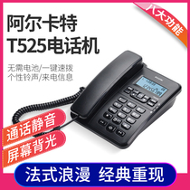 Alcatel 525 fixed telephone landline fixed telephone landline office sitting caller ID single machine