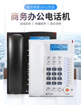 Nobama A21 hotel front desk office caller ID telephone business fixed dedicated wired rope seat Machine