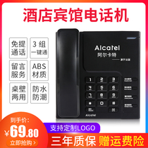 Alcatel Hotel Fixed Dedicated Cable Telephone Business Hotel Landline Guest Room Telephone