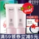 Xác thực thuốc thảo dược thích hợp Kem làm trắng da che khuyết điểm 50g Kem BB mạnh dưỡng ẩm trắng sáng nền dạng lỏng dạng lỏng nữ kem nền chống nắng