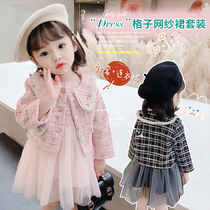 Girl Little Fragrant Wind Suit Dress 2020 Spring Autumn Dress New Baby Boy Ocean Gas Girl Autumn Han Edition Baby Clothes
