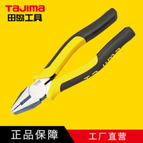 TAJIMA Japan Field Island Steel Wire Pliers Old Tiger Pincers Wire Pliers Straight Mouth Flower Teeth 6 Inch 7 Inch 8 Inch Pliers