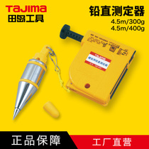 tajima tian island lead straight measuring instrument magnetic wire hammer yellow striking silk thread fast still PZ-b400