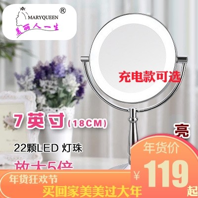 Bright silver LED make-up mirror 7 inch enlarged 3 times 5 times 10 times 12 times desktop lamp mirror bifacial make-up mirror