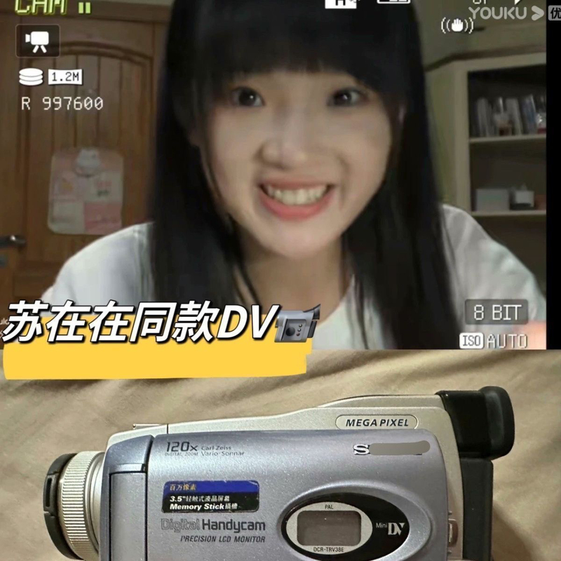Su Zaizai's Same High-Definition Digital Dv Camera, Student Ccd Camera, Handheld Travel Retro Video Recorder