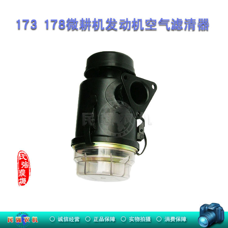 Small Cultivator Throttle Line Clutch Line Reverse Line Pull Rope Air Filter Throttle Switch Small Cultivator Accessories