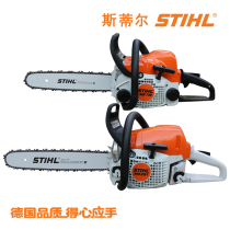 Imported German Steele 170 251 Gasoline Saws Cutting Tree Saws Garden Machinery