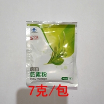 Cissu powder single pack 7 grams package single package