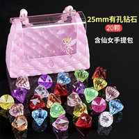 25 -миллиметровый бриллиант 20 кусочков+сказочная сумочка