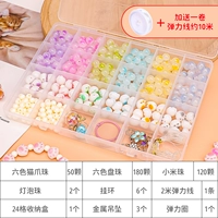 24 Grid 6 -Color Cat Claw Bead+6 Beads Color Panel [около 350 штук] Отправьте рулон эластичной линии