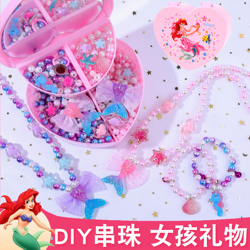 Children's Toys 7 Girls Puzzle 4-5 Little Girl Birthday 9 Princess 3 to 6 61 Children's Day Gift More