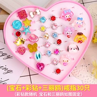 (Color Diamond+Gem+Cartoon) 30 колец