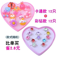 12 мультфильм+12 цветных бриллиантов