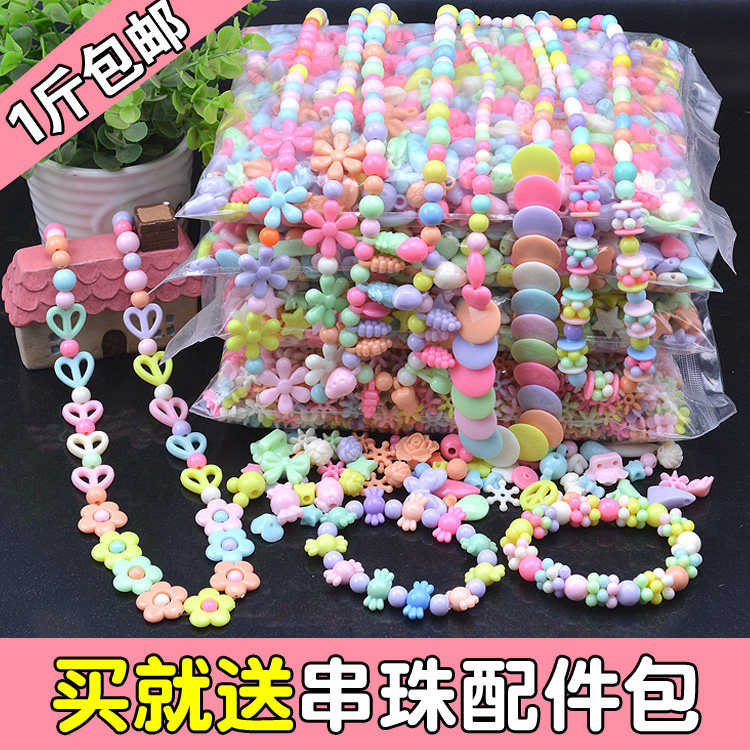 Children's handmade beaded baby wear beads educational toy girl diy making material bag necklace