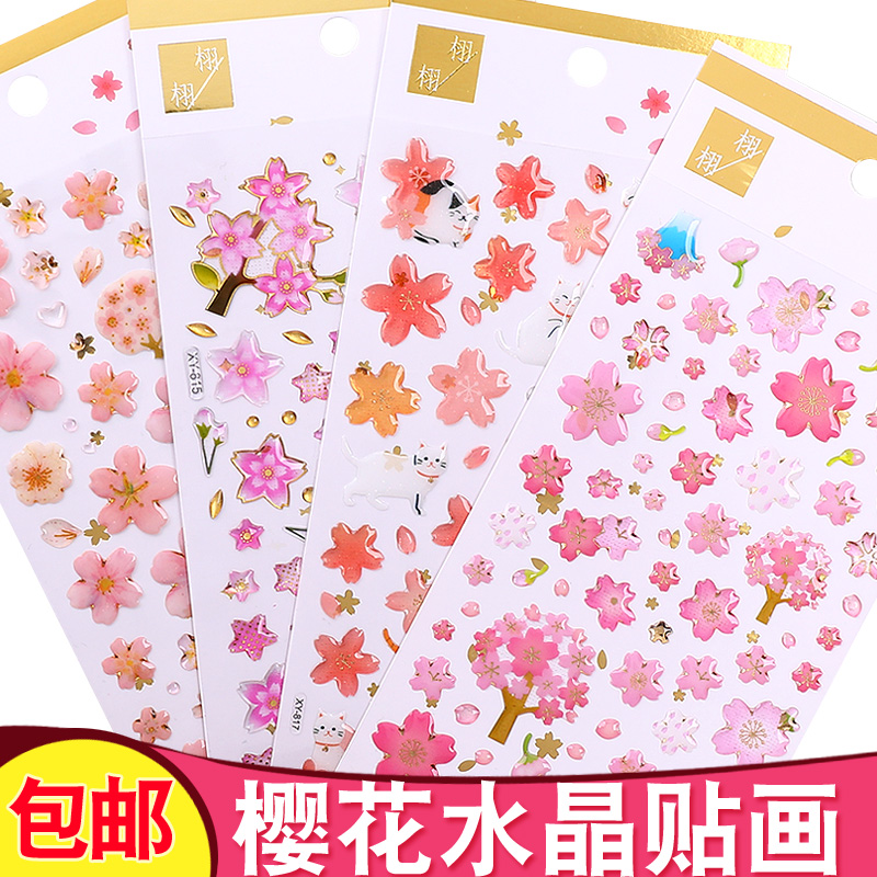 Sticker Children Sticker paper Girl Gem Patch Paper Katong Princess Small Paste Painting 3d Solid Jelly Crystal Sticker-Taobao