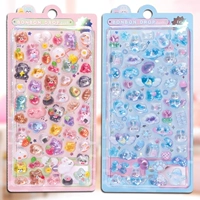 2 отличные картинки [B Starry Sky маленькое бесплатное + D Cartoon Animal] Около 100 скульптур помощи