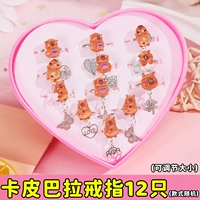 12 Капибала кольца