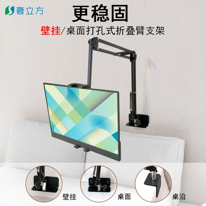 Luxury Cube Wall-Mounted Tablet Stand Desktop Perforated Folding Cantilever Mobile Phone Tablet iPad 15inch Portable Display Luxury Cube Wall-Mounted Tablet Stand Desktop Perforated Folding Cantilever Mobile Phone Tablet iPad 15inch Portable Display