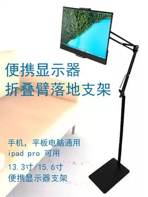 Luxury cube 15 6 inch portable display floor stand lazy mobile phone tablet screen ipadpro shelf