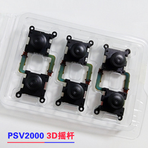 PSV2000 left and right joystick Black Shark mobile game controller 3D direction joystick repair accessories