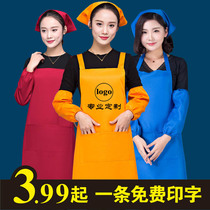 Apron custom logo waterproof and oil-proof advertising apron custom kitchen waist women and men hot pot shop work clothes printing