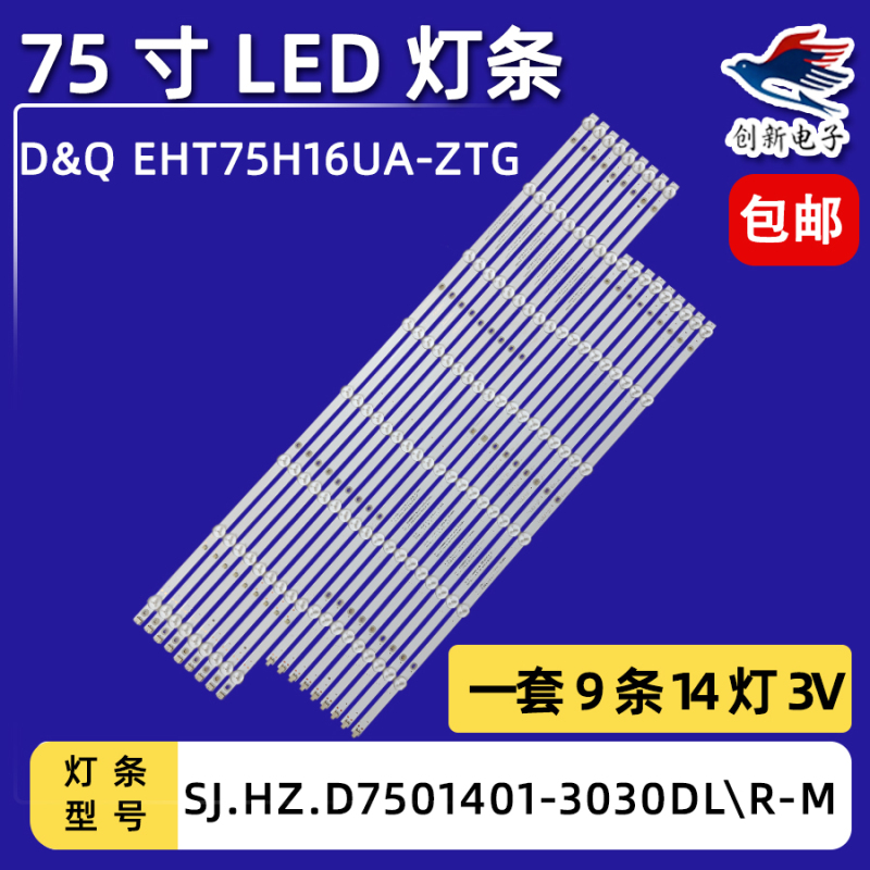 D&Q Eht75H16Ua-Ztg Light Strip Sj.Hz.D7501401-3030Dr\L-M 1.14.Md75 Aluminum D&Q Eht75H16Ua-Ztg Light Strip Sj.Hz.D7501401-3030Dr\L-M 1.14.Md75 Aluminum
