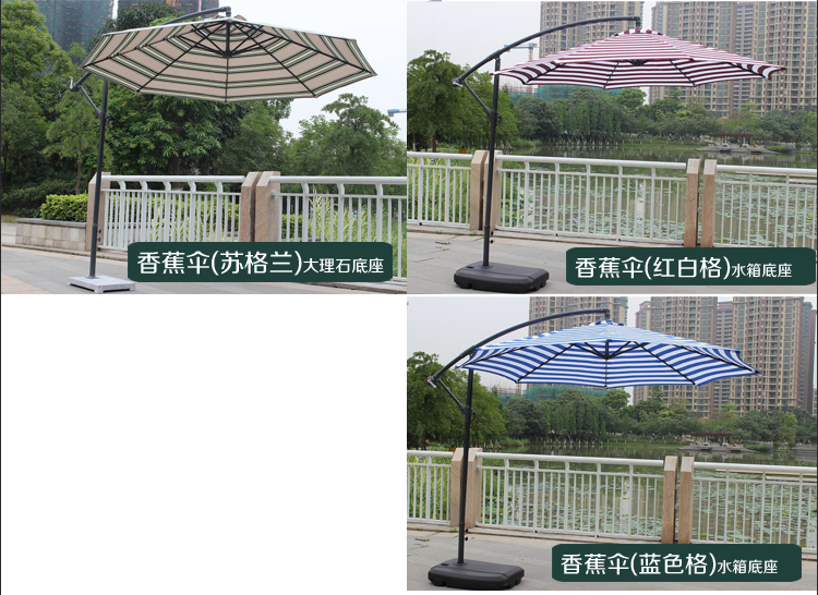 Ngoài trời parasol chuối ô ngoài trời sân ô ô gấp ô bãi biển đồ nội thất ô ô dù ô dù mặt trời ô dù