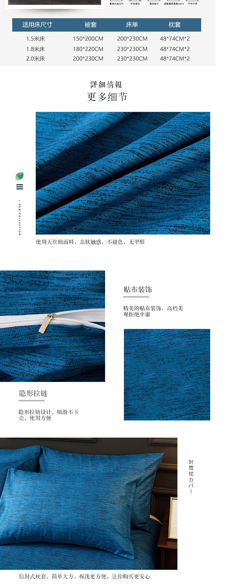 印 风 Bộ đồ cotton bốn mảnh cotton màu đỏ kiểu Nhật đơn giản Bộ đồ giường đơn sắc 1,8m - Bộ đồ giường bốn mảnh chăn ga gối đệm cưới