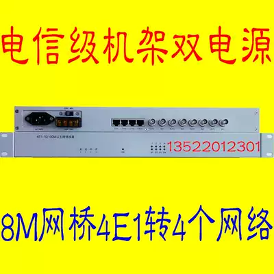 Rack-mounted 4E1 protocol converter 4E1 Bridge E1 to Ethernet 4E1 to FE network interface to E1 dual power supply