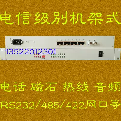 PCM30 integrated service access equipment magnet PCM16 multiplexing equipment 30-way telephone optical transceiver 32-way PCM8