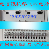 Centralized E1 protocol converter frame 2m frame 1 point to multipoint 2M Bridge One Direction to multi direction