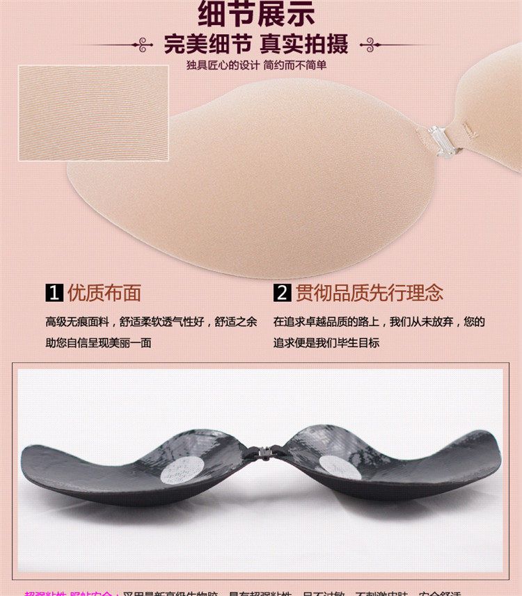 Soutien-gorge discret jeunes femmes - Ref 786212 Image 37