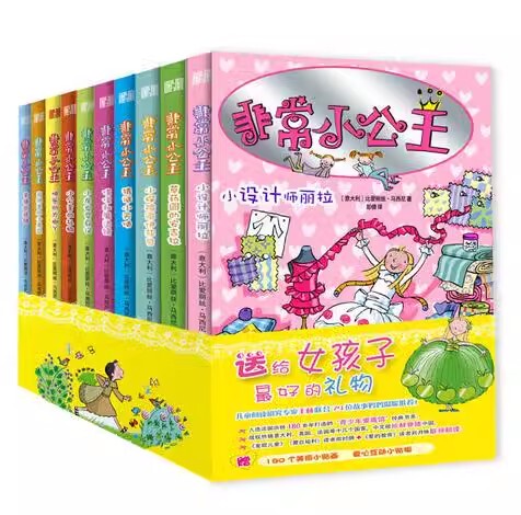 Authentic In-Stock Very Little Princess Series, Complete Set of 10 Volumes, Published by Yilin Press, Written by Alice Masini
