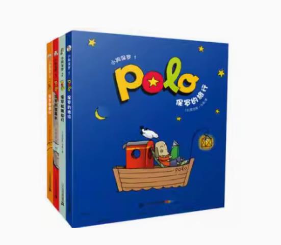 Authentic Paul the Puppy Complete 4-Book Set: Paul's Travels, Paul and Friends, Paul's Storybook, Paul's Adventures