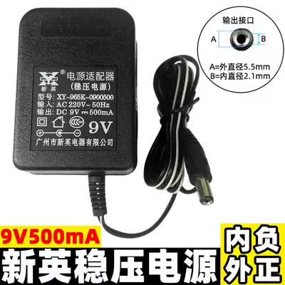 BOSS ME20 25 30 MT-2 OD-2 single-block guitar effects Power 9V adapter power cord