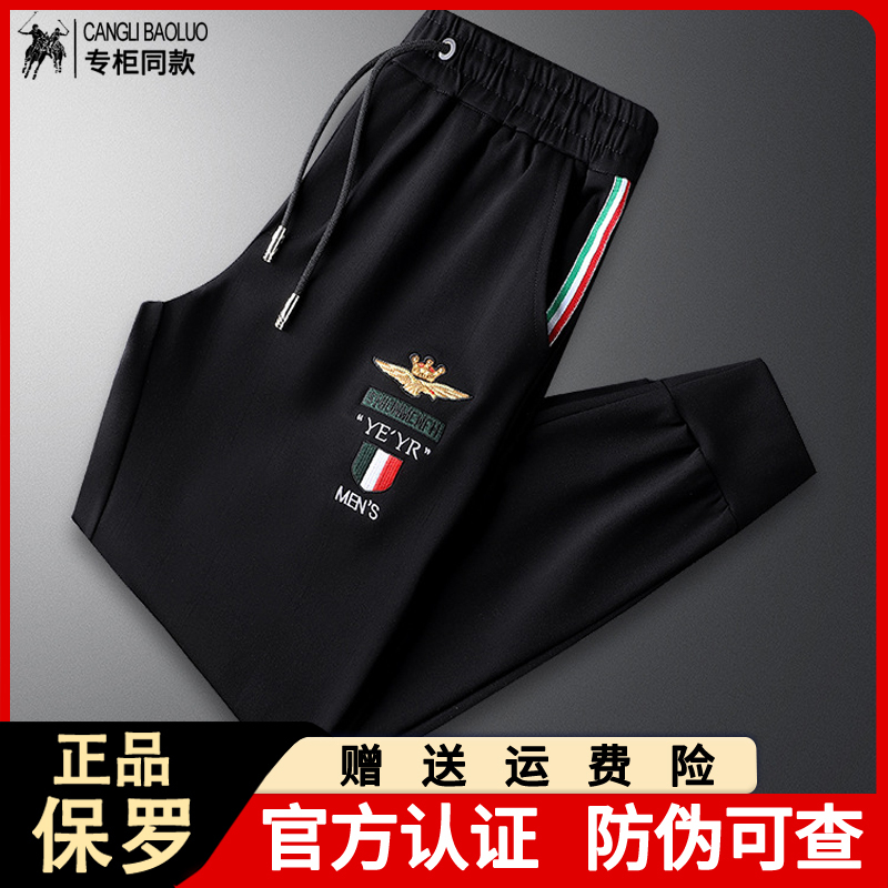 Trendy Men's Pants Summer Long Pants New Men's Pants High-End Casual Pants Loose Large Size Jogger Men's Sports Pants