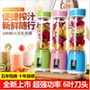 Điện mini cầm tay có thể sạc lại cốc nước trái cây và rau quả tự động cốc thủy tinh ẩm thực đa chức năng máy ép trái cây máy xay hattiecs