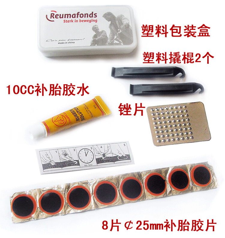 Kit de réparation vélo - Ref 2312947 Image 4