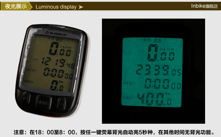 Compteur de vélo INBIKE - Ref 2422207 Image 8