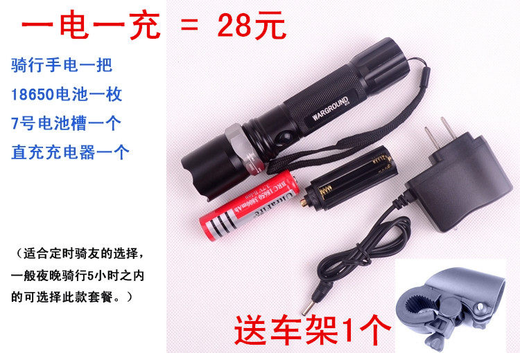 Eclairage pour vélo - phare - Ref 2400263 Image 15