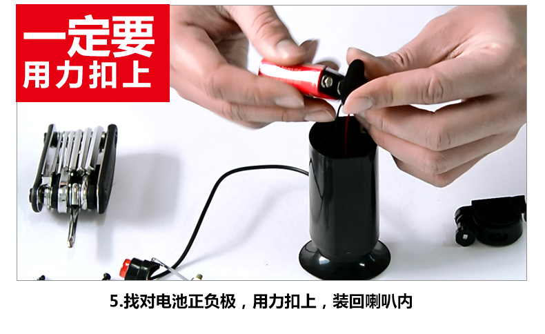 Sonnette de vélo klaxon électrique TUBAN - Ref 1453669 Image 14