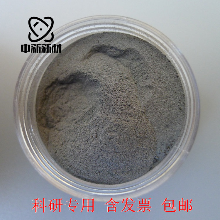 2024牌号合金粉
