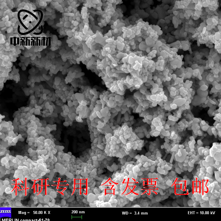 Nano silver powder Ag, micron silver powder, flake silver powder, spherical silver powder for scientific research