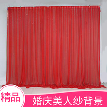 Wedding beauty yarn background gauze curtain Wedding stage decoration props Cloth curtain drapery Catwalk background decoration fabric