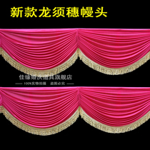 Wedding background yarn curtain curtain head Wedding props Cloth curtain curtain Opening celebration Stair handrail decorative background cloth curtain