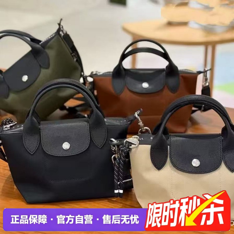 80% off Special Zone Limited Time Offer New Energy Short Handle Women's Bag Fashionable Versatile Nylon Dumpling Bag Crossbody Bag