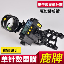 Teferigi deer brand digital display single-needle sight single-needle magnifier fine-tuning sight deer brand ranging digital display fine-tuning single needle