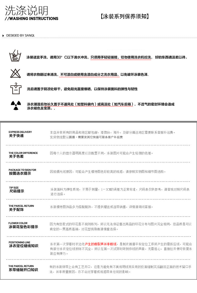 Maillot de bain pour femme - Ref 3029036 Image 23